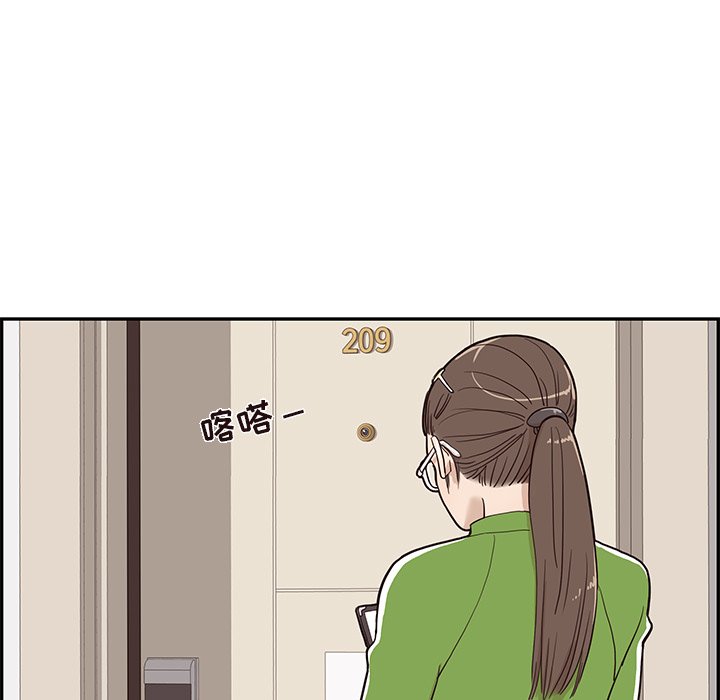 第22话 第 23 页