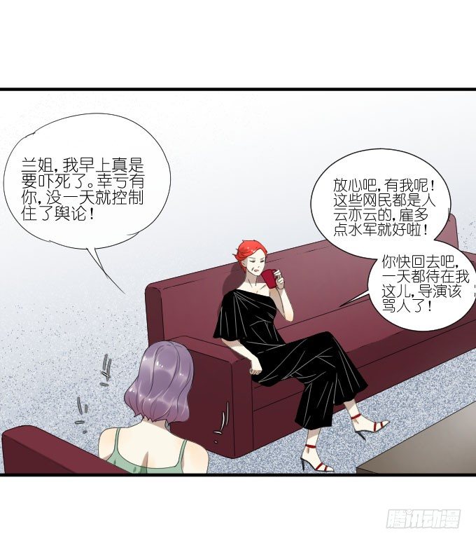 第二季13 第 14 页