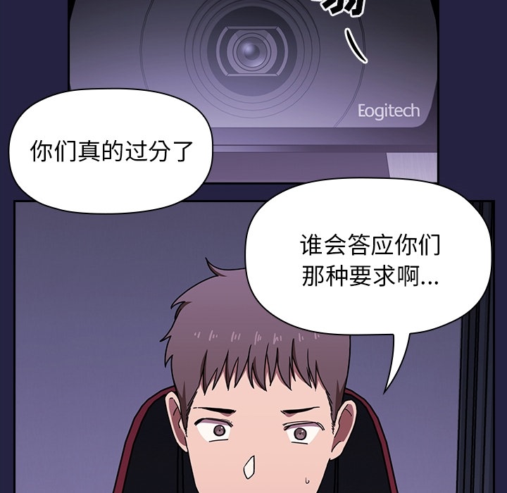 预告篇 第 78 页