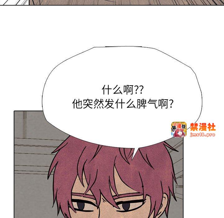 第307话 第 45 页