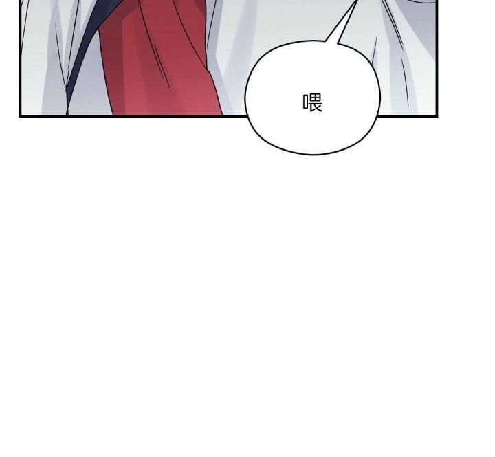 第37话 要疯了 第 46 页