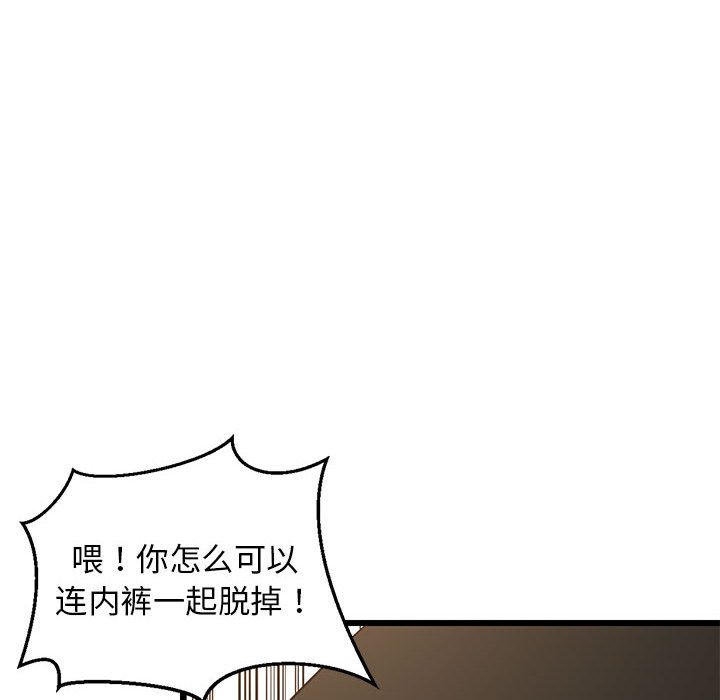 第17话 第 114 页