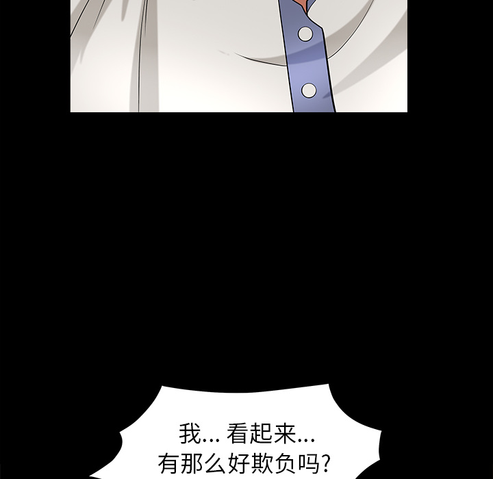 第3话 第 170 页