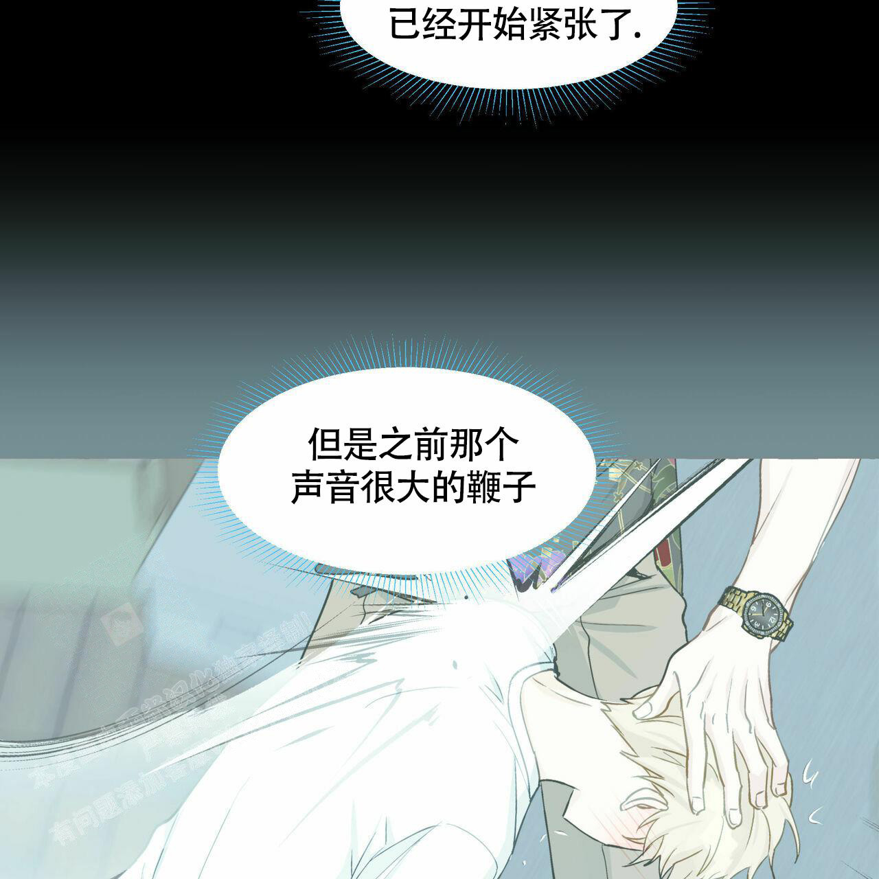 第107话 温暖 第 19 页