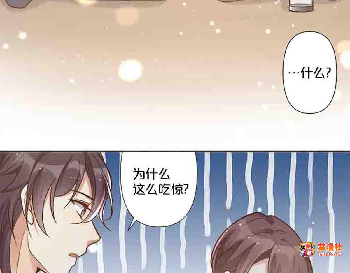 第81话 第 3 页