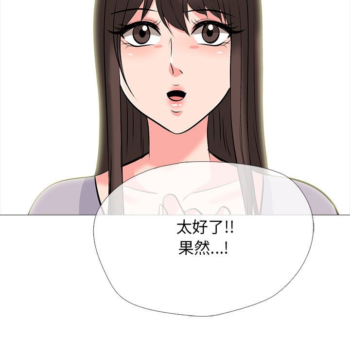 第142话 第 89 页