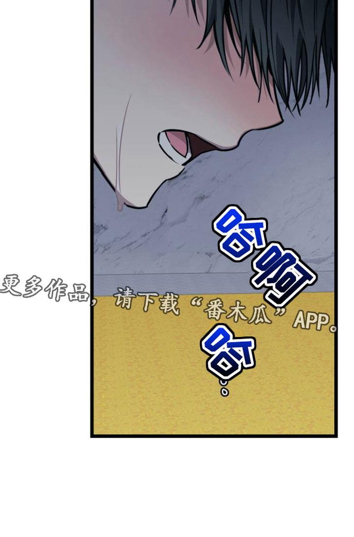 第7话 我们约好了 第 26 页