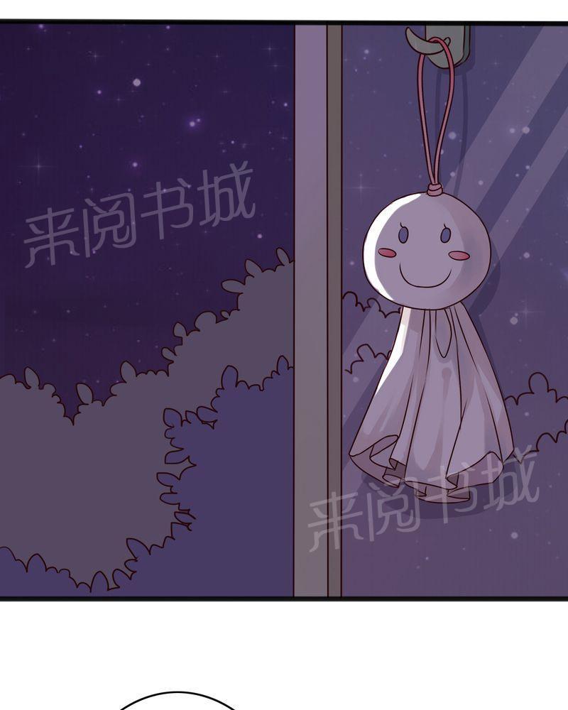 第12话 第 28 页