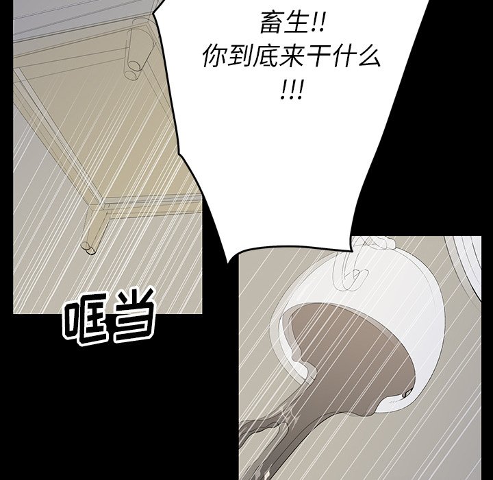 第 5 话 第 16 页