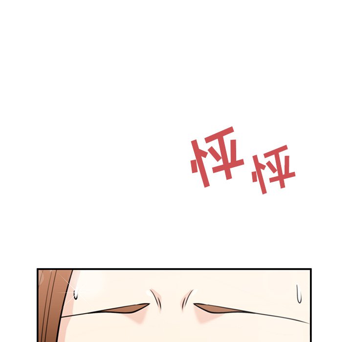 第36话 第 5 页