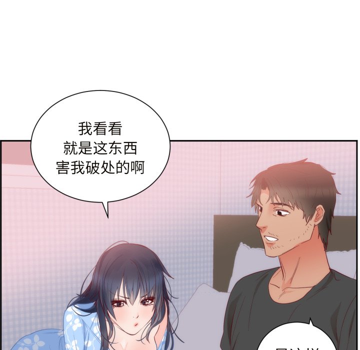 第18话 第 78 页