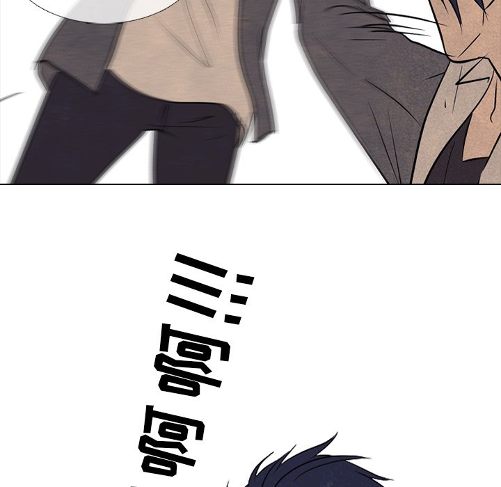 第97话 第 71 页