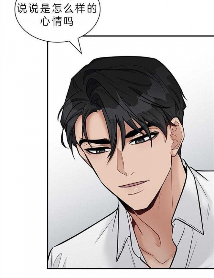 第63话 第63话 第 13 页