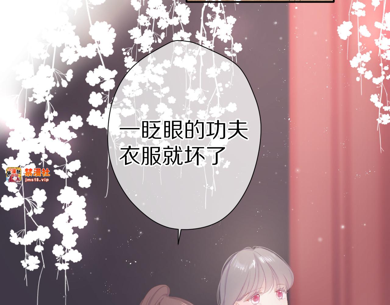番外篇 最初 第 43 页