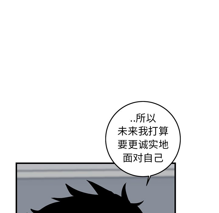 第33话 第 63 页