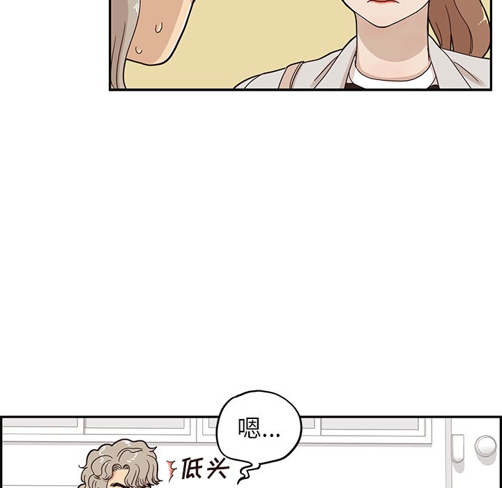第57话 第 23 页