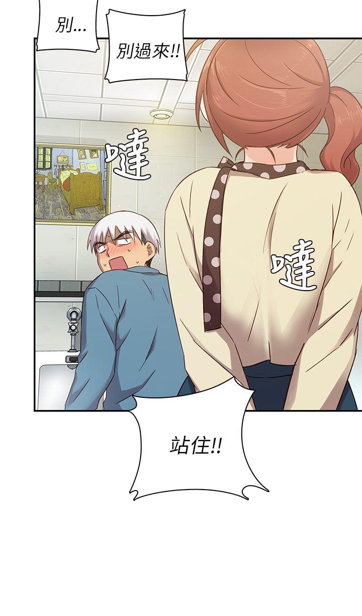 第21话 第 11 页