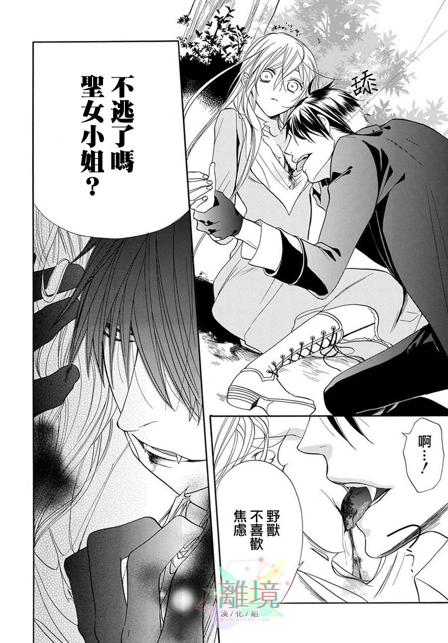 短篇 第 29 页