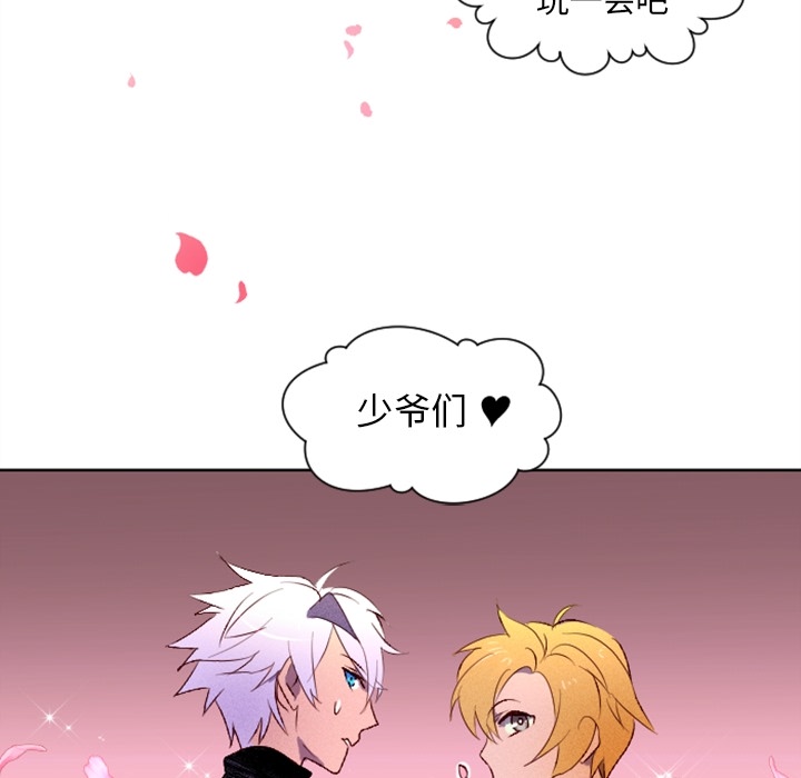 第3话 第 81 页