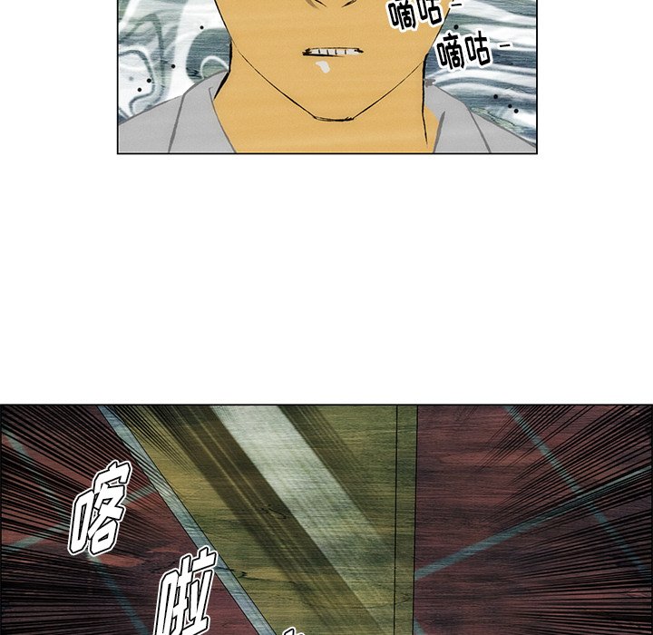 第48话 第 14 页