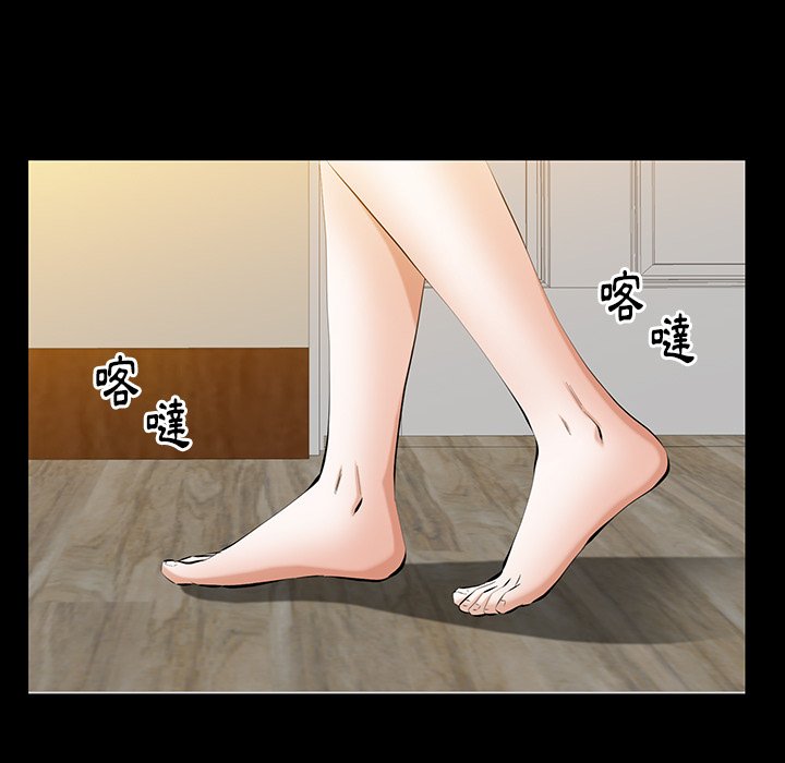 第47话 第 94 页