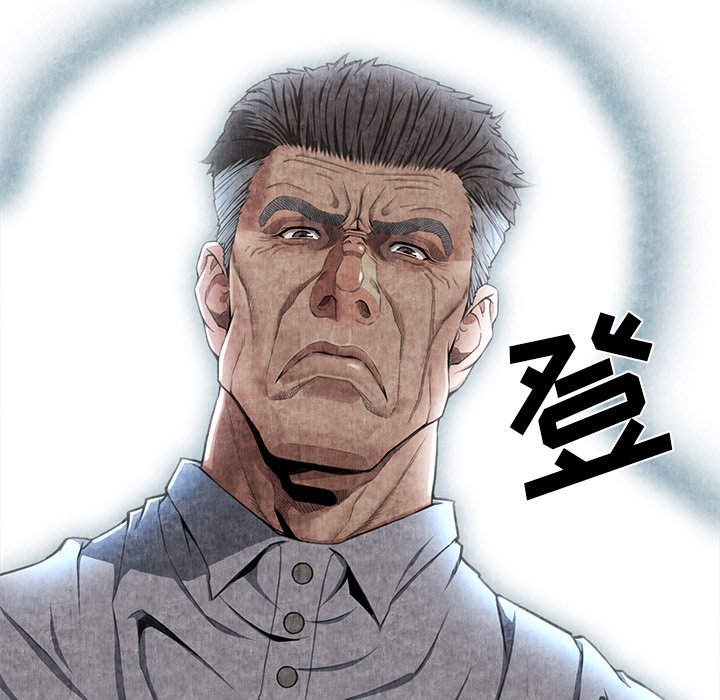 第5话 第 87 页