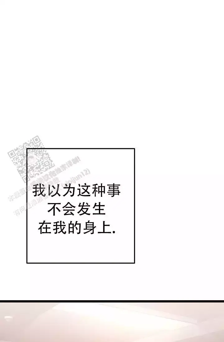 第13话 学长 第 41 页