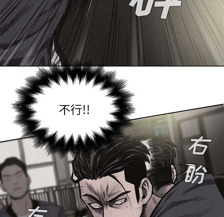 第8话 第 55 页