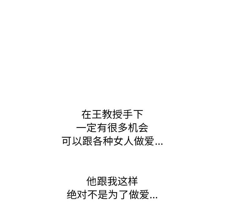 第160话 第 122 页