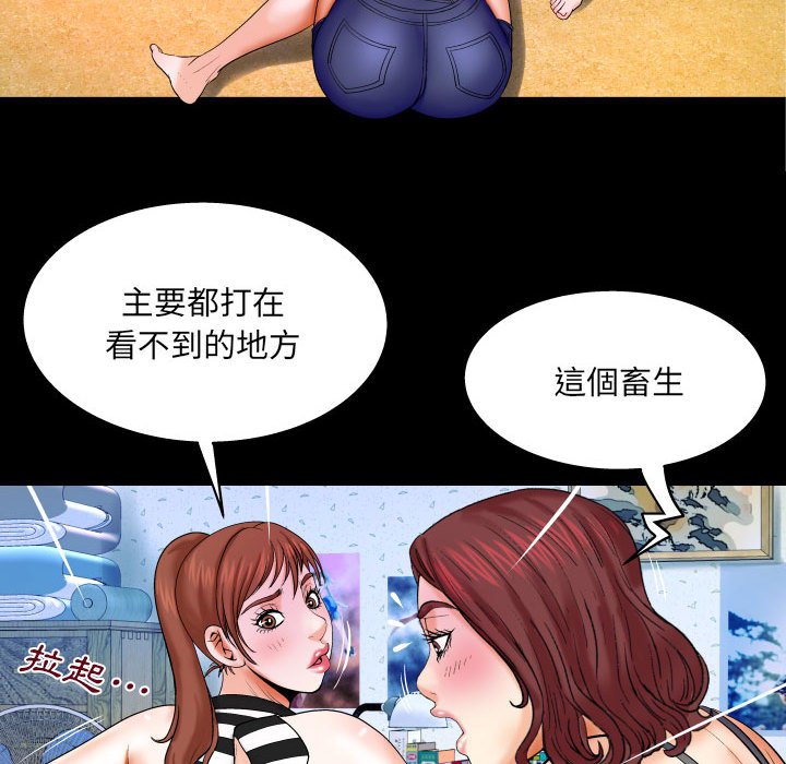 第24话 第 18 页