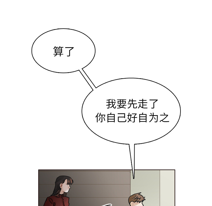 第42话 第 27 页
