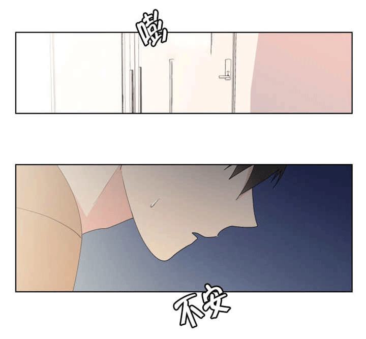 第47话 第47话 第 3 页
