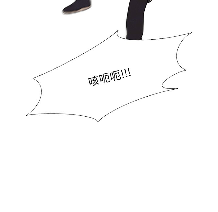 第103话 第 37 页