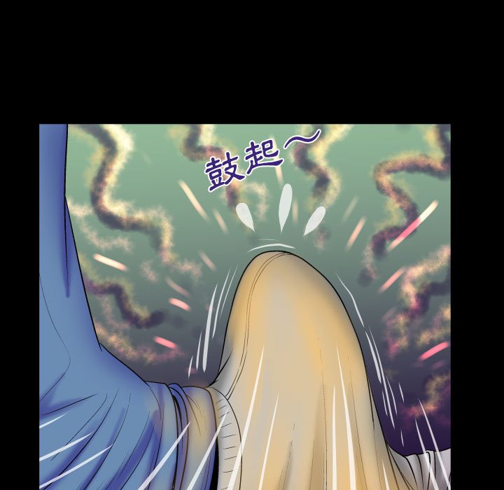第28话 第 25 页