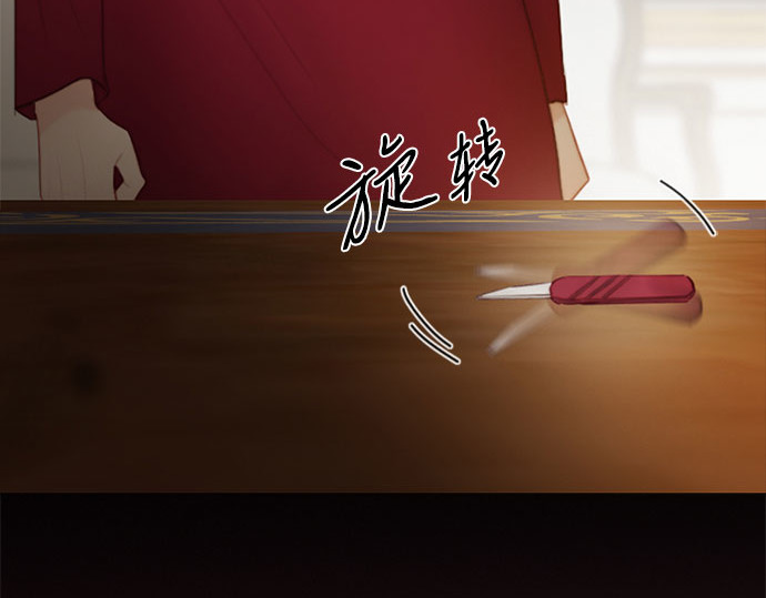 第63话 两幅画（2） 第 108 页