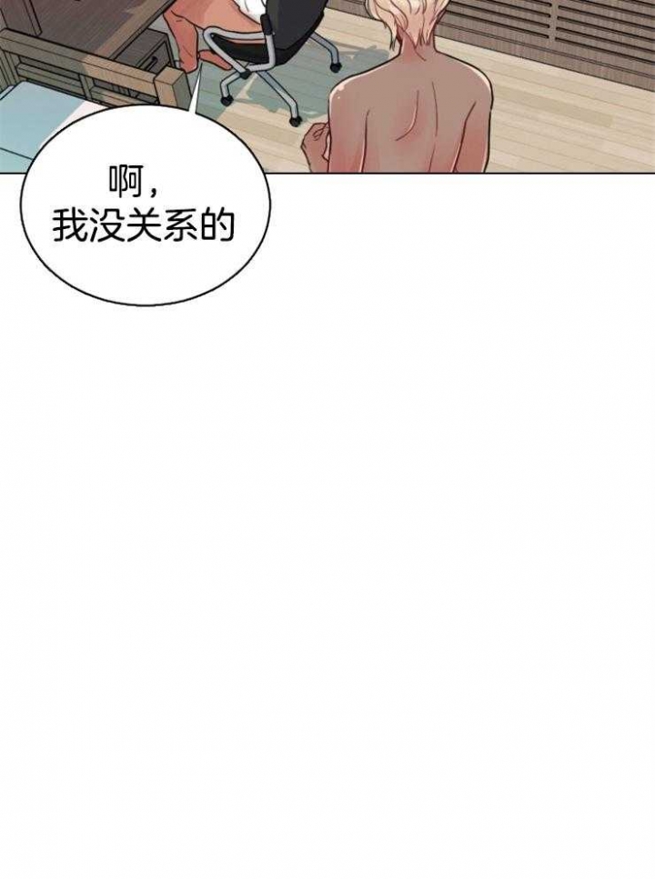 第79话 第79话 第 22 页