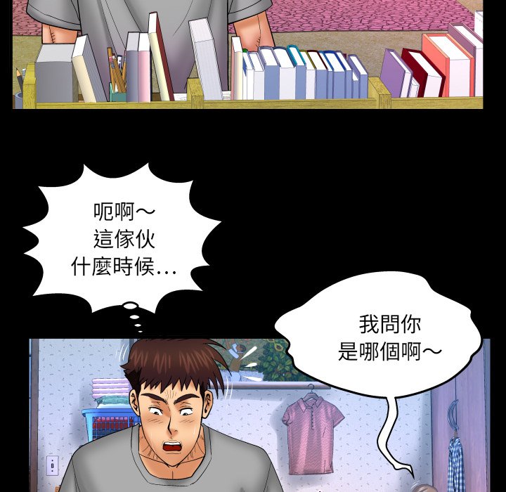第40话 第 49 页