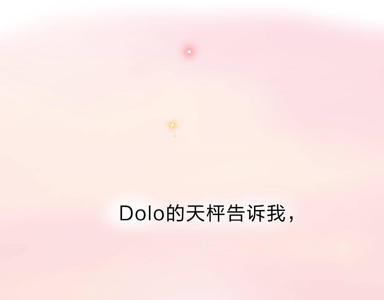 第33话 选择遗忘 第 89 页