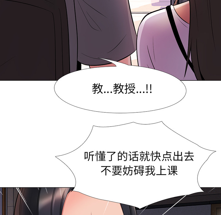 第1话 第 33 页