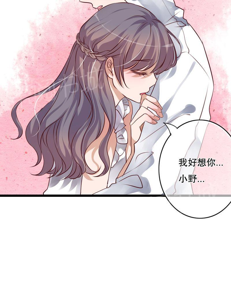第40话 第 14 页