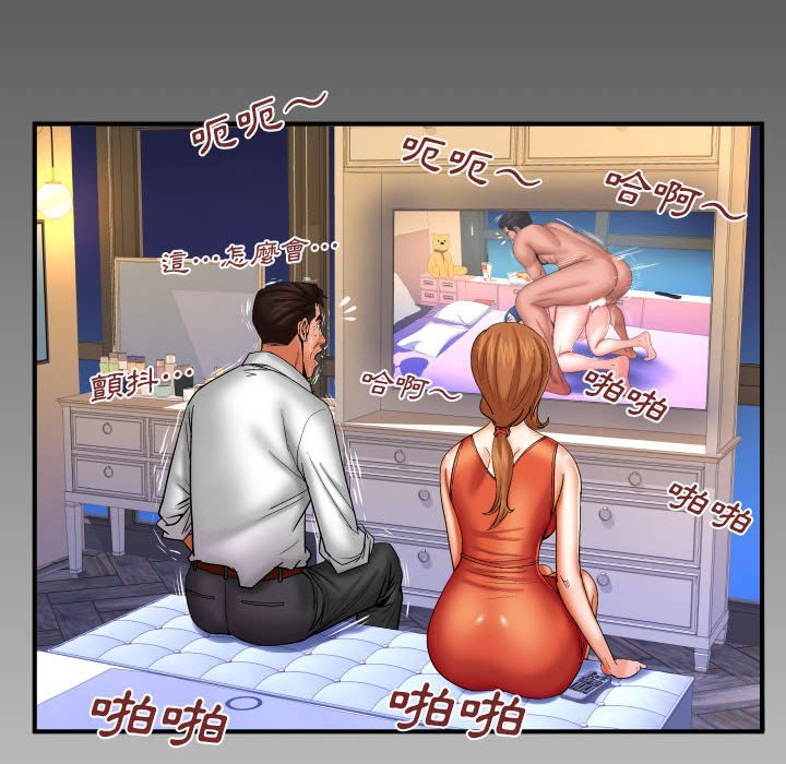 第83话 第 80 页