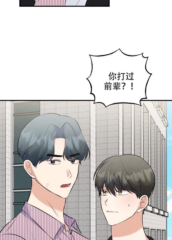 第11话 第11话 第 7 页