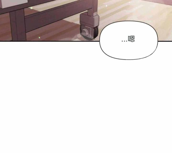 第142话 第142话 第 28 页
