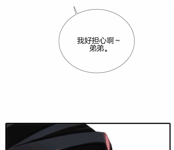 第98话 第98话 第 14 页