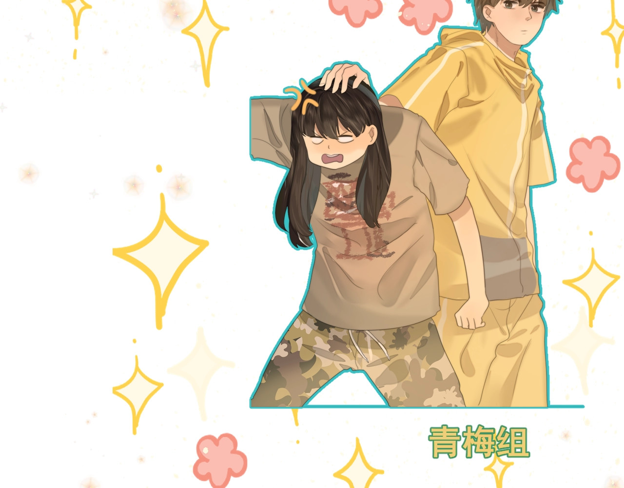 第35话 公主和女王 第 213 页