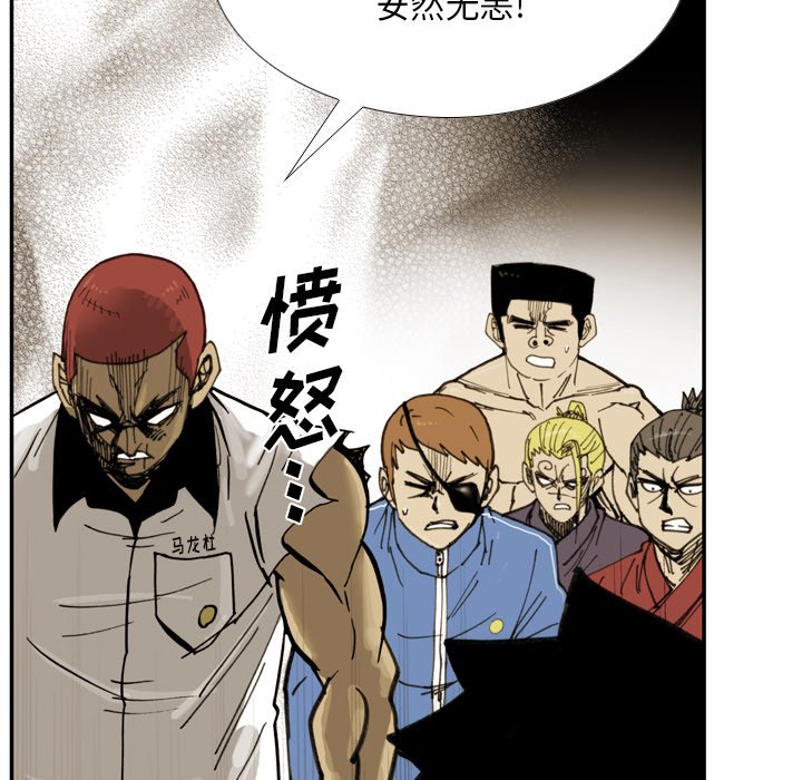 第33话 第 41 页