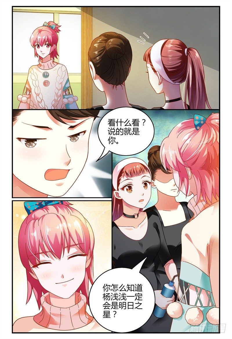 080泄露 第 9 页