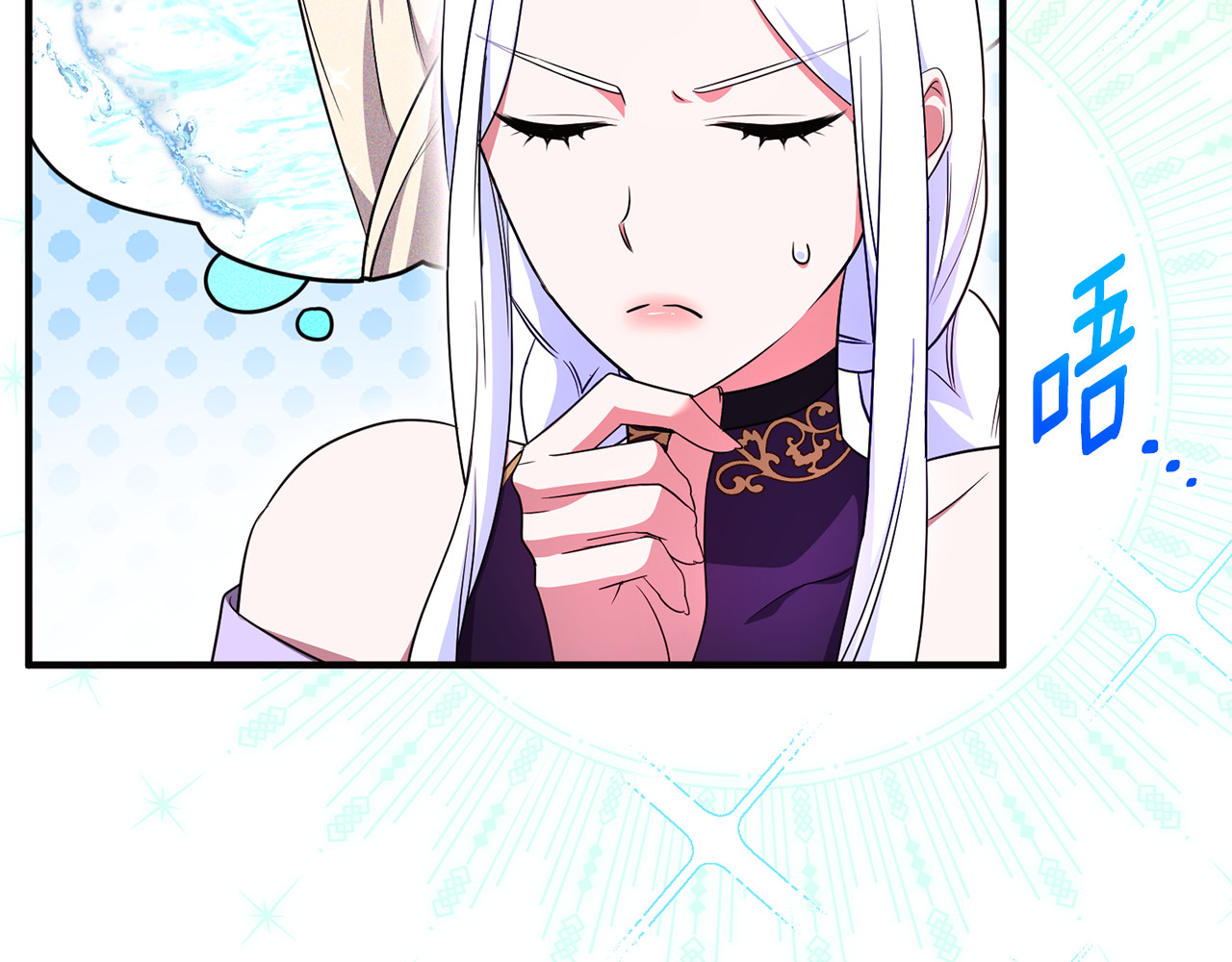 第31话 温柔的人 第 97 页