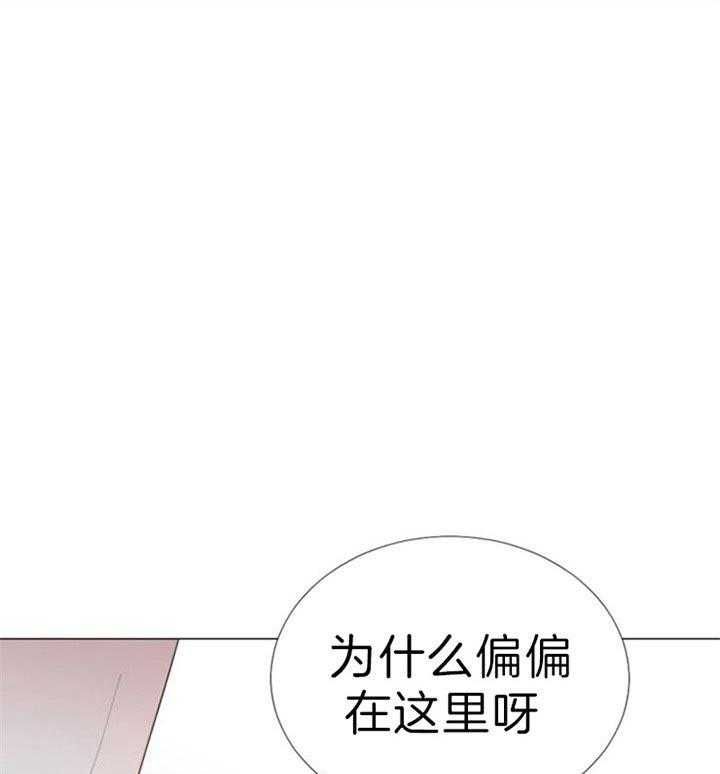 第53话 第53话 第 31 页