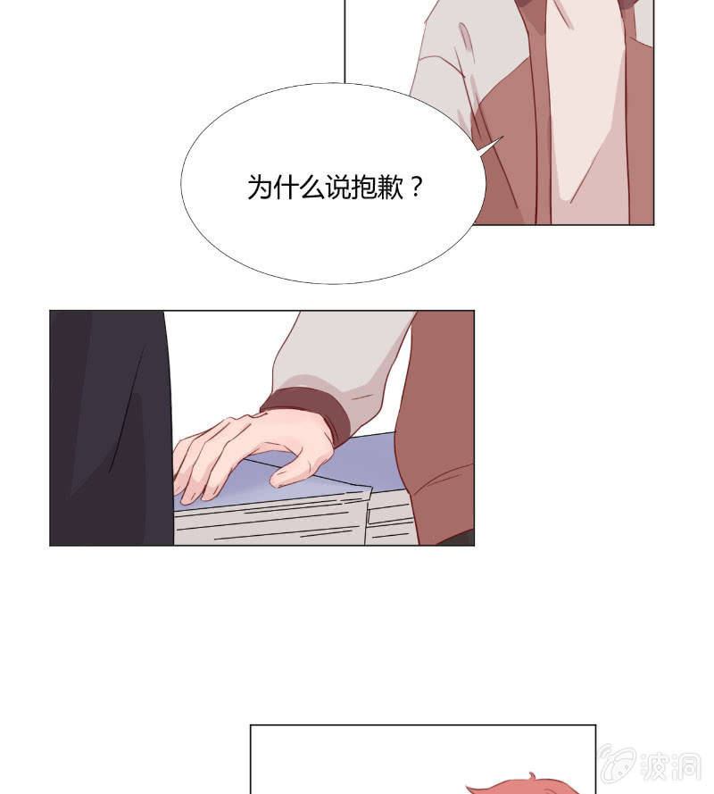 情人节特别番 第 7 页